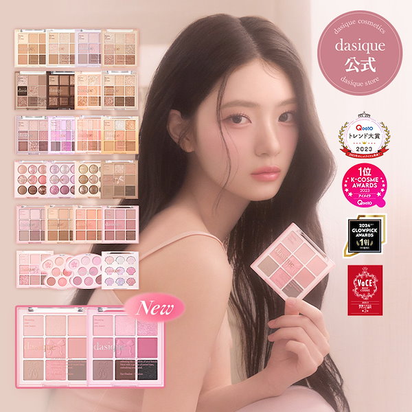 Qoo10] デイジーク アイシャドウパレット (全36種)