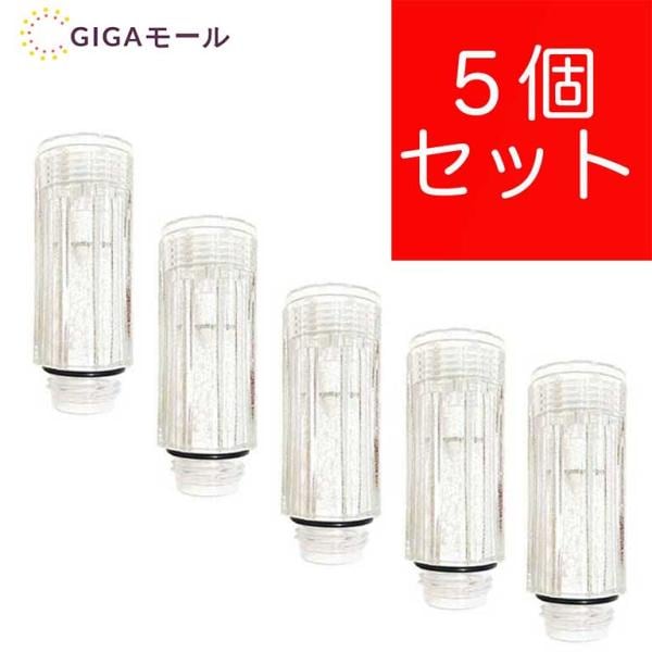 トルネードスティック 正規品 5本セット mirable plus サイエンス シャワーヘッド ミラブル ウルトラファインミスト 交換 カートリッジ