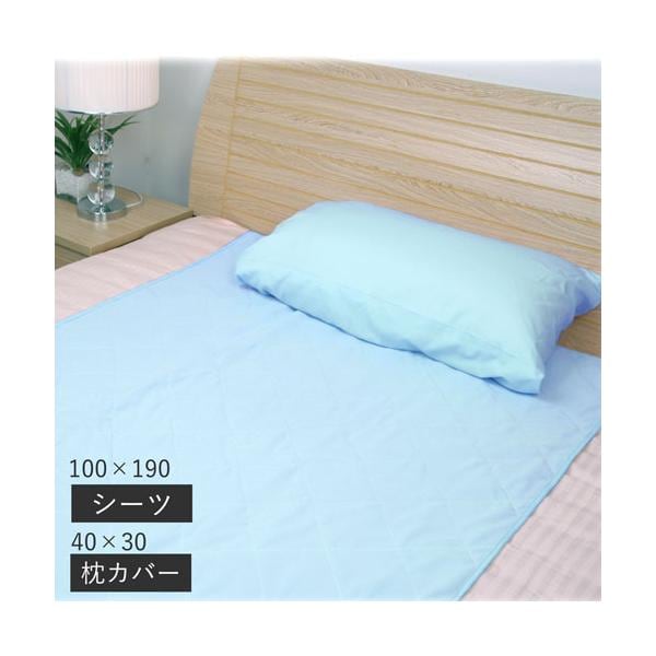 冷たいシーツ 枕カバー 冷感 シングル 接触冷感 冷たい 夏 NEWクールdeマックス 100×190cm
