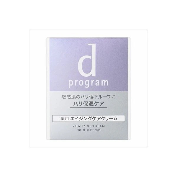 バイタライジングクリーム 45g(医薬部外品)