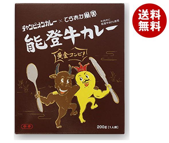 チャンピオンカレー チャンピオンカレー×てらおか風舎 能登牛カレー 200g×24箱入×(2ケース)