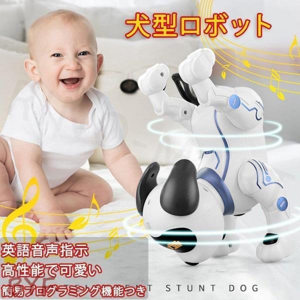 犬型ロボット 簡易プログラミング 犬 ロボット おもちゃ ペット 家庭用ロボット プレゼント 英語音声指示 ペットドッグ 高齢者 知育 贈り物 セラピー 家族