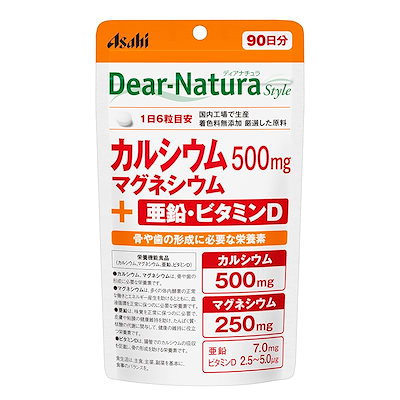 他サイト： ディアナチュラスタイル カルシウム・マグネシウム・亜鉛・ビタミンD 540粒(90日分) アサヒ サプリ Dear-Natura 国内工場で生産 パウチの商品画像