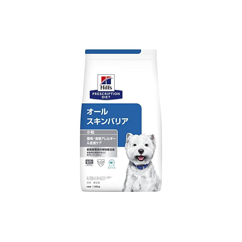 ヒルズ プリスクリプションダイエット ドッグフード オールスキンバリアエッグ&ライス 犬用 特別療法食 1.35kg