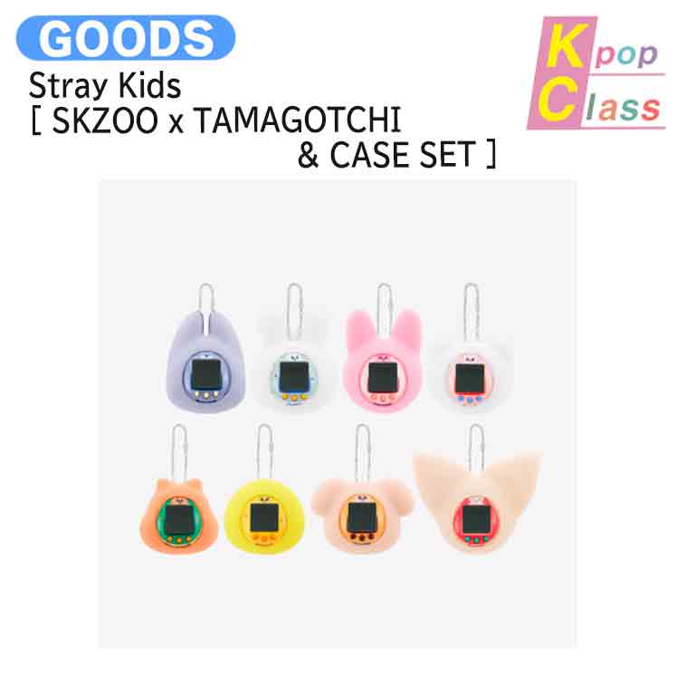 【公式特典付き】 Stray Kids [ SKZOO x TAMAGOTCHI & CASE SET ] 8種選択 (2次予約) / たまごっち KPOP /