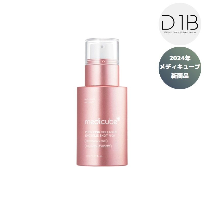 PDRNピンクエクソソームショット7500, 30ml