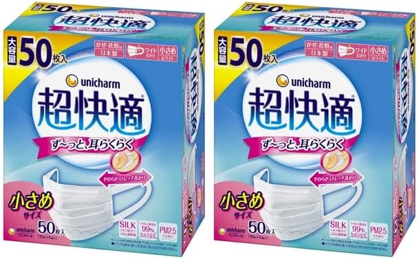 ユニチャーム 超快適マスク 小さめサイズ 50枚入 2個セット 風邪 花粉用 プリーツタイプ 不織布マスク 日本製 PM2.5対応 ノーズフィットつき 99% ウィルス飛沫カットフィルタ