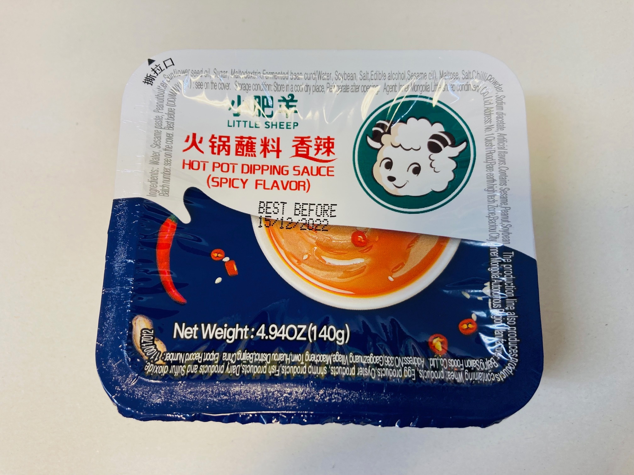 Qoo10] 小肥羊 鍋のタレ 香辣味 火鍋占料 14 : 食品