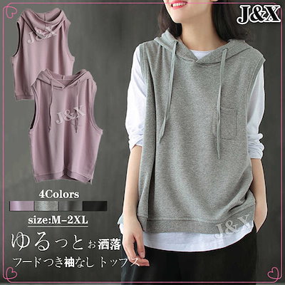 Qoo10 絶賛の衣装 韓国ファッション 年 レディース服