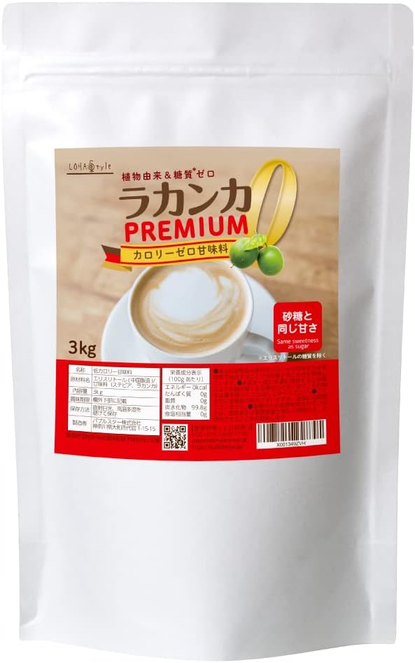ラカンカプレミアム 3kg カロリーゼロ 糖質ゼロ 砂糖 甘味料 植物由来 砂糖 5,433円