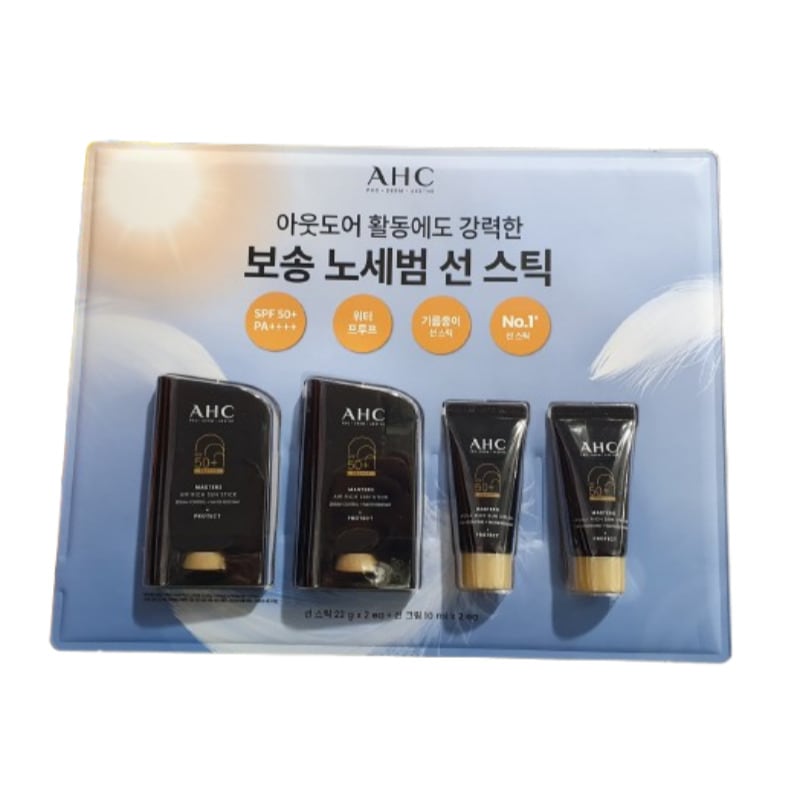 AHC マスターズ サンスティック 22g x2 +日焼け止め 10g x2