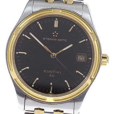 石茶碗、石彫刻茶碗、抹茶茶碗、倉田辰彦作