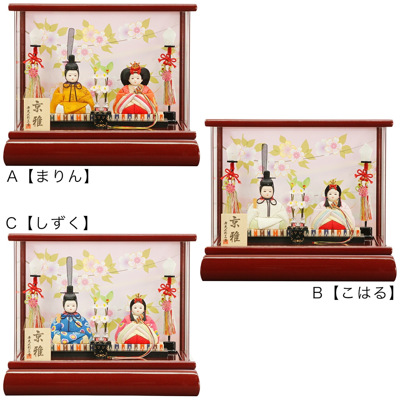 雛人形 ひな人形 お雛様 おひなさま かわいい 手作り 2025年 新作 秀光 限定品 送料無料 コンパクト ミニ ｹｰｽ 初節句 ひな祭り 木目込 二人 ２人 親王 男雛 女雛 買得 お得 人気