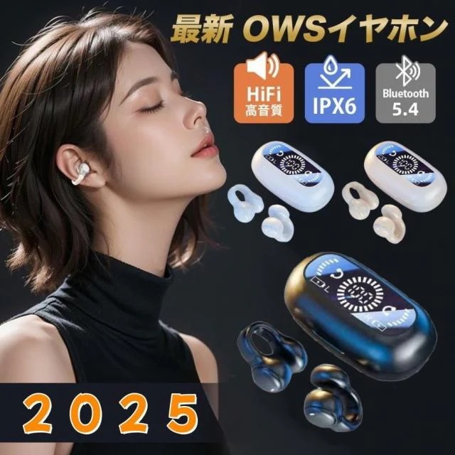 ワイヤレスイヤホン bluetooth5.4 空気伝導ワイヤレスイヤホン イヤーカフイヤホン ブルートゥース 片耳/両耳 左右分離 残量表示 音量調整 iPhone/ipad/Android適用 小型