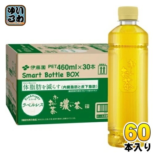 伊藤園 お～いお茶 濃い茶 ラベルレス 460ml ペットボトル 60本 (30本入×2 まとめ買い) おーいお茶 緑茶 機能性表示食品