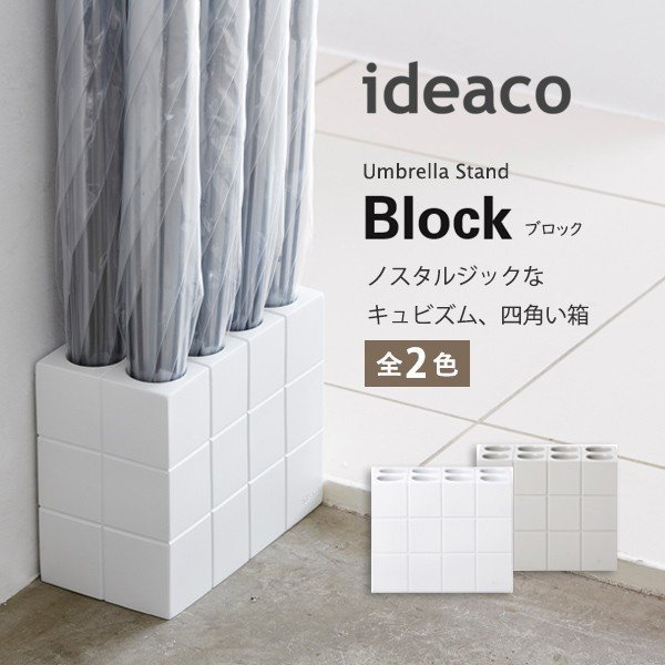 Qoo10] イデアコ ideaco イデアコ ブロック BLO
