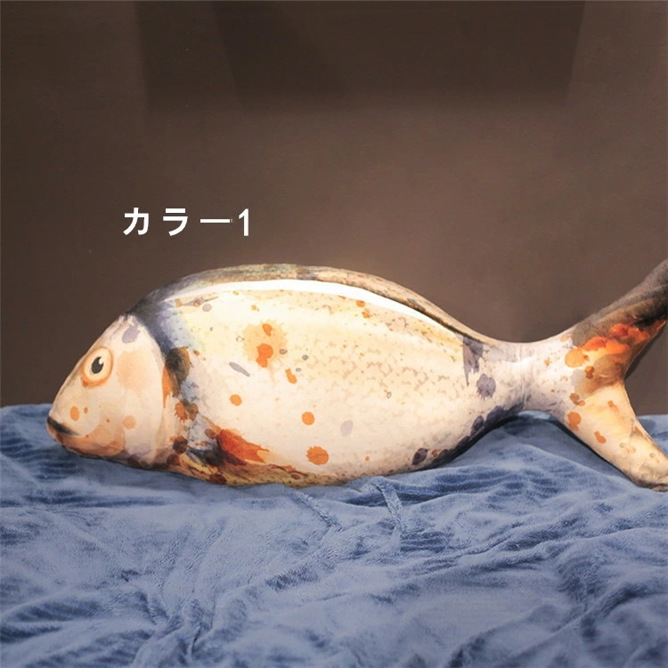 【2枚購入で1oo円OFF】魚　ぬいぐるみ型fish　85センチ　4タイプ