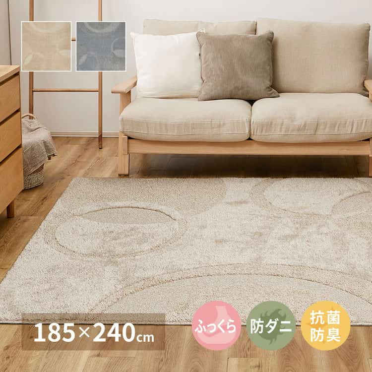 国産 高機能ラグ ミラク 約185×240cm 防ダニ 抗菌 防臭 ふっくら 厚手 日本製 北海道追加送料 沖縄離島はお届け不可 メーカーより直送