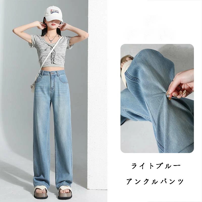 レディース 夏 新作 薄手 レトロ ロングパンツ ノスタルジックジーンズ ハイウエストゆったり 長さ ストレート スリム レッグルーズ 大きいサイズ カジュアル 無地 通気性 2色 13,385円