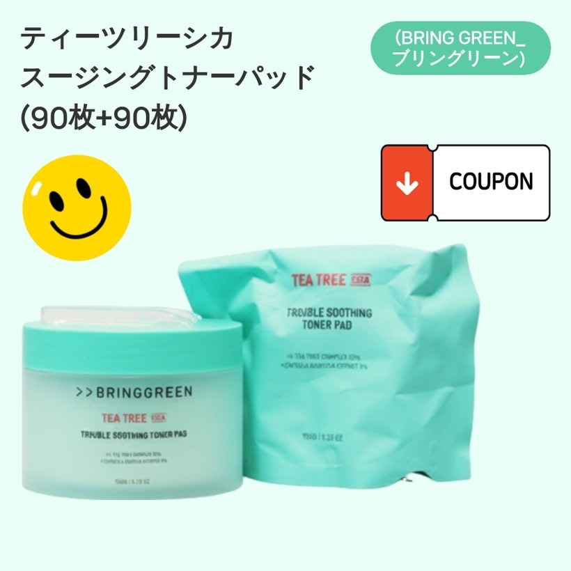 [ CICA・ティーツリー・低刺激・鎮静ケア・肌バリア ] パッドニキビ・トラブル肌・皮脂トラブル対策・デイリーケア本品＋リフィル企画(90枚＋90枚) 韓国スキンケア