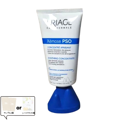 【乾燥敏感肌用】ジェモス PSO クリーム 150mlフランス皮膚科学 保湿クリーム 水分バリアサポート しっとり低刺激 弱酸性 肌のキメ・ツヤケア つや肌仕上げ