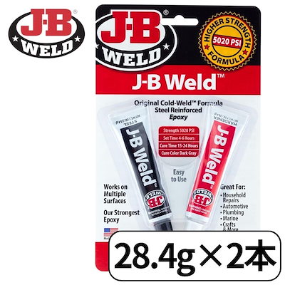 他サイト： J-B Weld ジェービーウェルド エポキシ 接着剤 28.4g2本 8265S 8281 2oz 超強力接着剤 超強力 速乾 JB 輸入品の商品画像