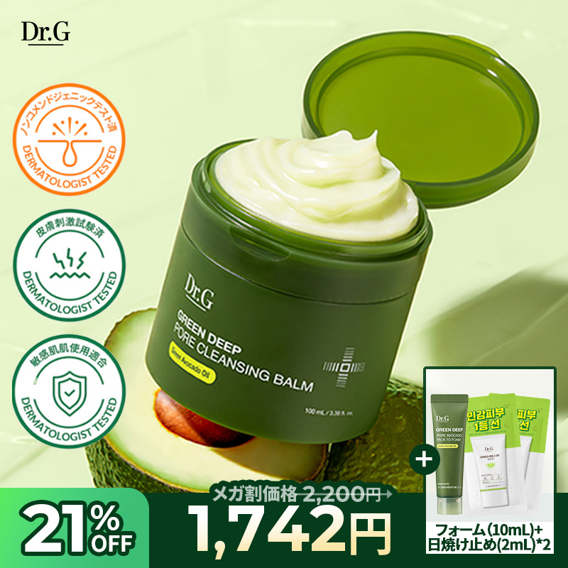 Qoo10] ドクタージー 【最大21%・GIFT】グリーンディープ : スキンケア