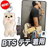 COMFORT 限定 MUNK テテ グク　キーホルダー キーリング COMFORT 限定 MUNK テテ グク キーホルダー キーリング - メルカリ