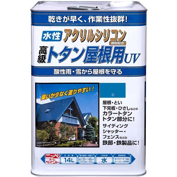 ニッペ 水性トタン屋根用UV 空 14L