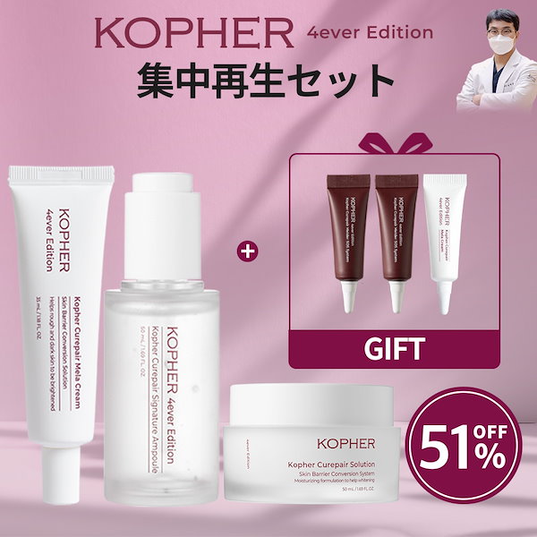 Qoo10] Kopher 【Qoo10限定】 4ever Line