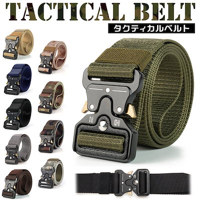 タクティカルベルト・サバゲー（美品） Qoo10] タクティカルベルト サバゲー 140cm : バッグ・雑貨