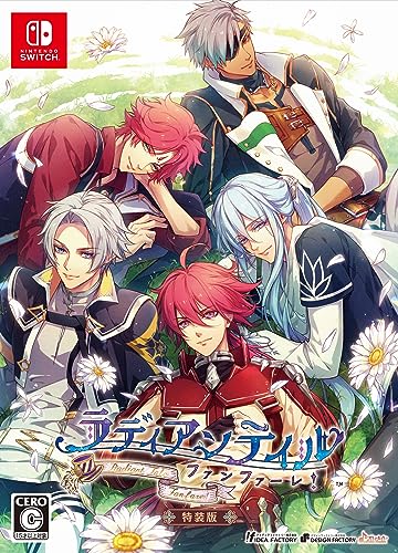 【Switch】ラディアンテイル ~ファンファーレ! ~ 特装版 【メーカー特典あり】