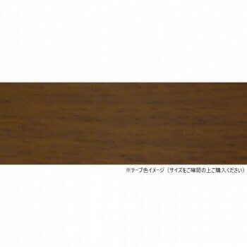 パネフリ工業 木口テープ 40mm巾x50m巻 ダークビーチ WA4186粘着4050