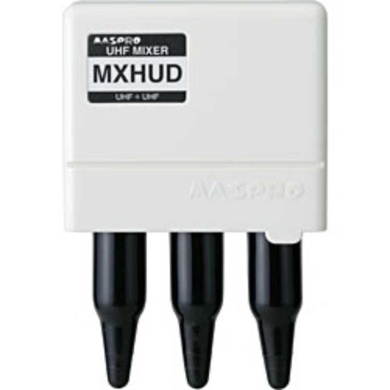マスプロアンテナ　多彩な機能を搭載した地デジ用ハイスペックミキサー(混合器)　MXHUD‐P
