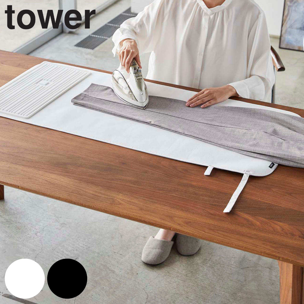 山崎実業 tower シリコーンアイロン置付くるくるアイロンマット タワー タワーシリーズ アイロンマット アイロン台 マット 卓上 アイロン掛け 吊り下げ コンパクト マットタイプ 5,060円