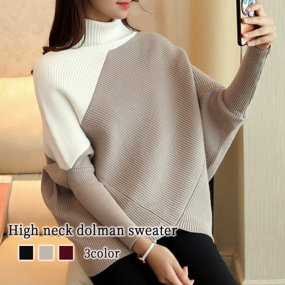 セーター レディース ハイネックセーター 厚手 秋 冬 洗える 白 春 ニット 長袖 クルーネック Vネック トレーナー おしゃれ ニットセーター ノルディック 柄 タートルネック 人気 ハイネック