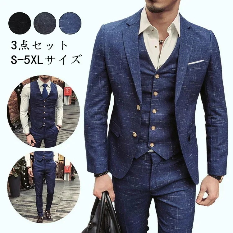 新品セールおしゃれスーツ　スリムスーツ　セットアIップビジネス　スーツメンズカジュアルスーツ結婚式　パーティー二次会　お洒落　小さいサイズ　大きいサイズ大人っぽい　ネイビー入学式　通勤　就職　成人式