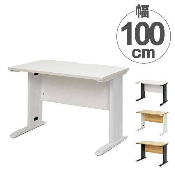 オフィスデスク パソコンデスク スチール脚 Assort 幅100cm 法人限定