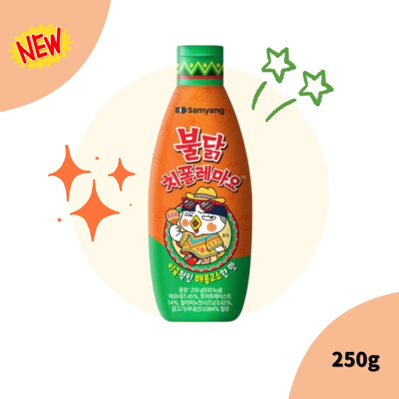 プルダックチポトレマヨソース 250g / 韓国食品の辛いソース 韓国で人気のあるソース