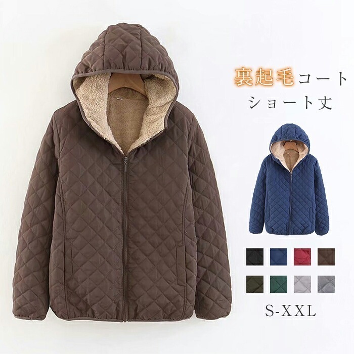 【2枚購入で100円OFF】裏起毛コート フード付き レディース 裏起毛 ジャケット 裏ボア コート ショート丈 オーバーサイズ アウター 長袖 上着 秋冬 ジャケット コート 防寒着 トップス 暖か