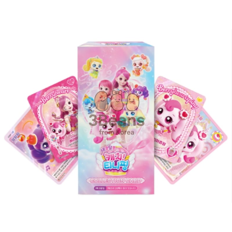 キャッチ！ティニーピン コレクションカードセット（シーズン4）[1パック5枚 全20パック] 韓国人気アニメ公式グッズ