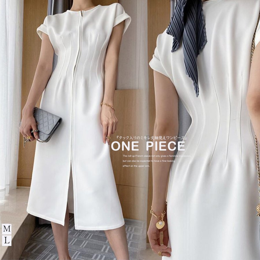 タイトワンピース 夏 ロングワンピ 半袖バレンタイン 2025 プレゼント