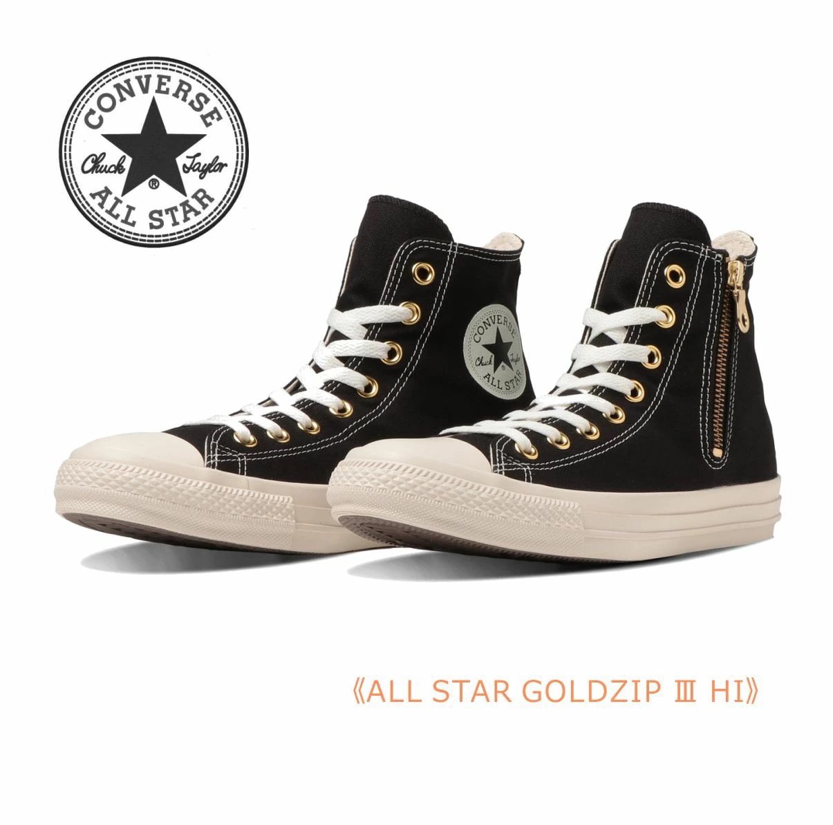 ALLSTAR オールスター コンバース レディース スニーカー GOLDZIP HI ゴールドジップ ハイ 靴 黒 ブラック