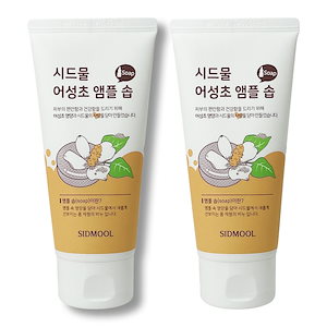 【新品】シェルクルール ナチュレポウ ウィプトソープ ×2本＋クレンジグ2本 NATUREPEAU 数量限定大特価！ シェルクルール ナチュレポウ