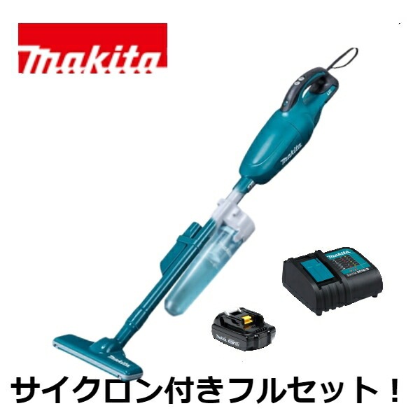 当店だけ！バッテリー充電器も1年保証! マキタ 青 18V コードレス 掃除機 カプセル式 CL180FDZ + サイクロンアタッチメント A-67169 + 軽量バッテリー BL1815N + 静音