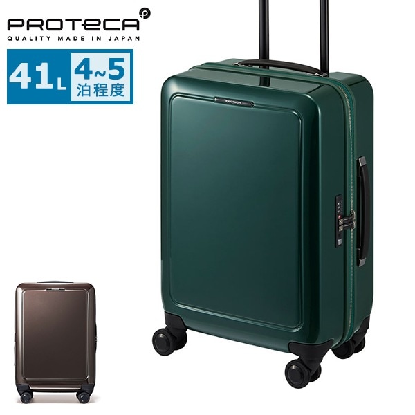 正規品10年保証 スーツケース Sサイズ ブランド 軽量 静音 ストッパー付き TSAロック ジップ ファスナータイプ 日本製 4泊 5泊 41L J5 Collection シスイ 03551