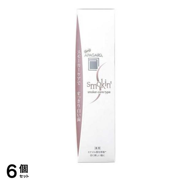 アパガードスモーキン 105g 6個セット
