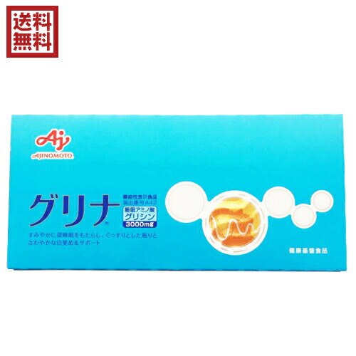 味の素 グリナ　グリシン　クエン酸　サプリメント　2個セット 9,897円