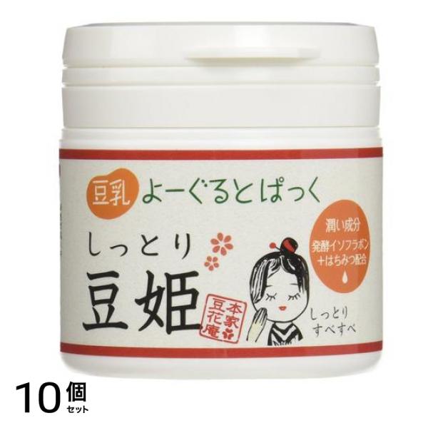 豆乳ヨーグルトパック しっとり豆姫 150g 10個セット