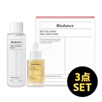 シナジートナー + バイタルアンプル + コラーゲンマスク4枚 化粧水